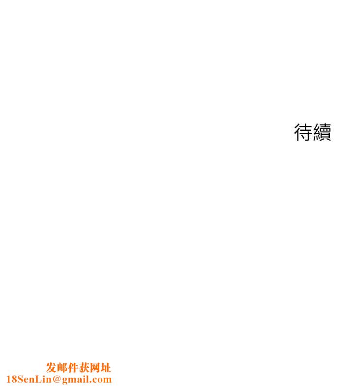 岳母为何那样第20話-跨越禁忌的線