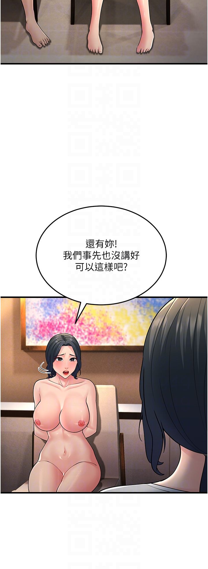 跑友变岳母第50話-你要選媽還選我?