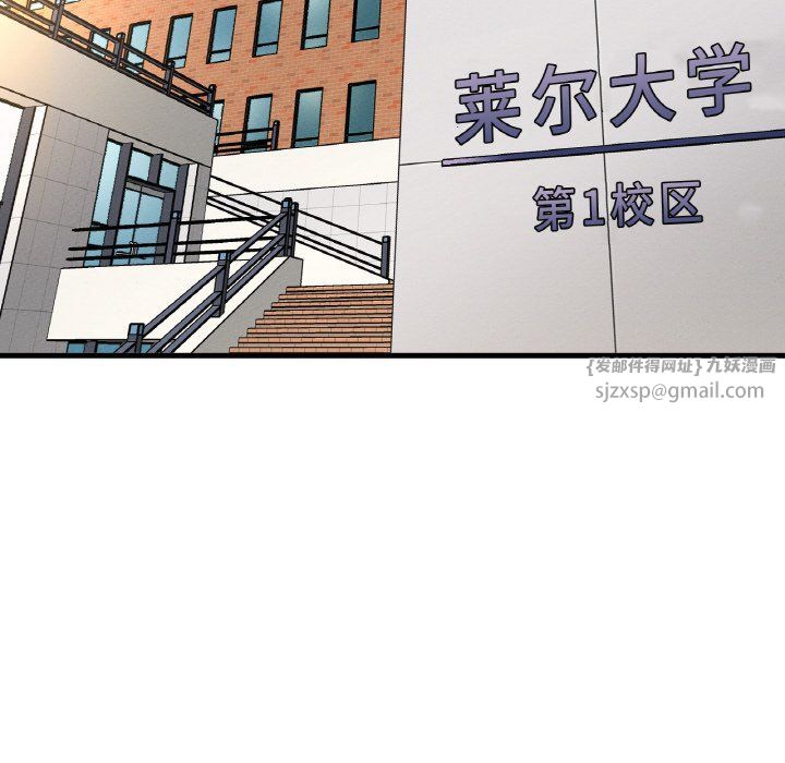 我的女王第39话