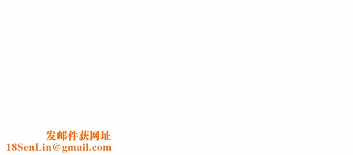 我的女王第39話