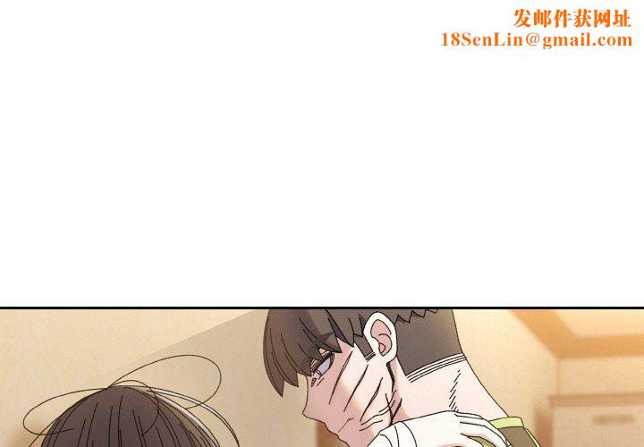 老大!请把女儿交给我!第42话