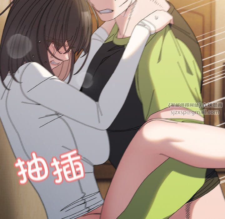 老大!请把女儿交给我!第42話