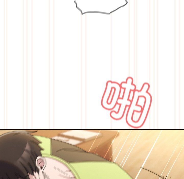 老大!请把女儿交给我!第42話