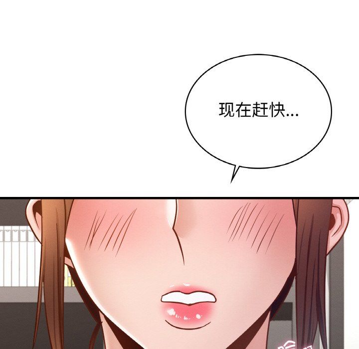 年轻代表第34話