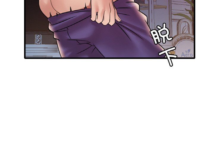 渴望占有她第31話