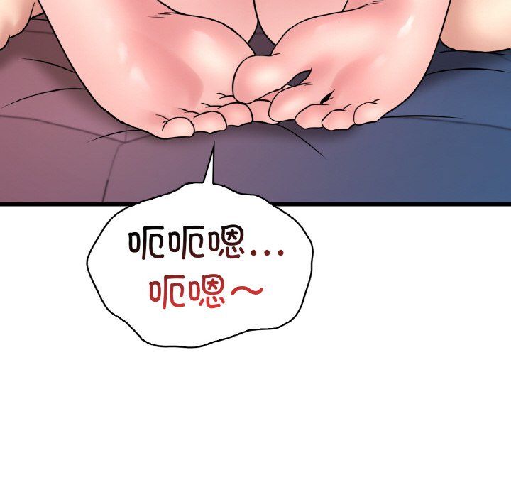 渴望占有她第31话