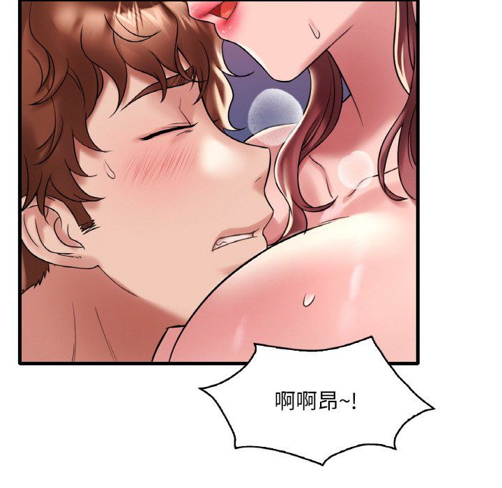 渴望占有她第31话