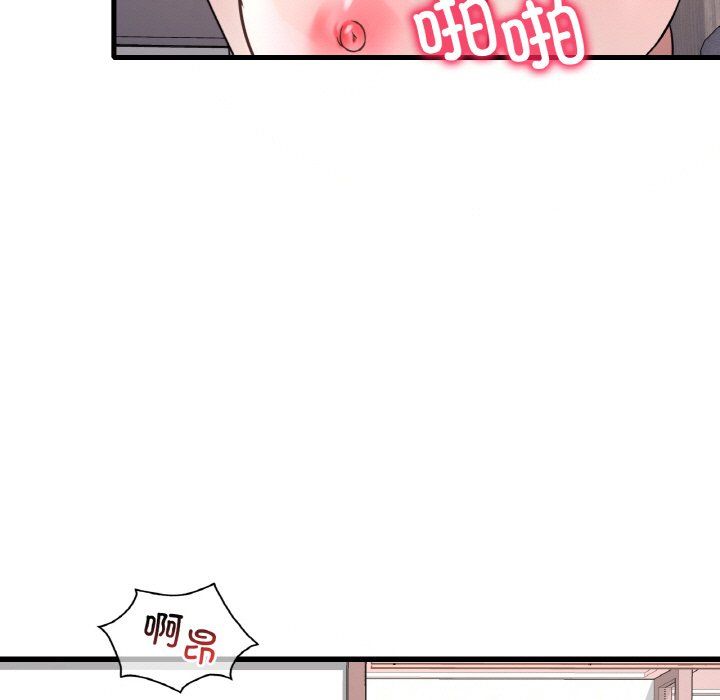 渴望占有她第31话