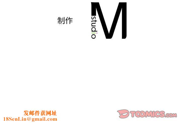 渴望占有她第31话