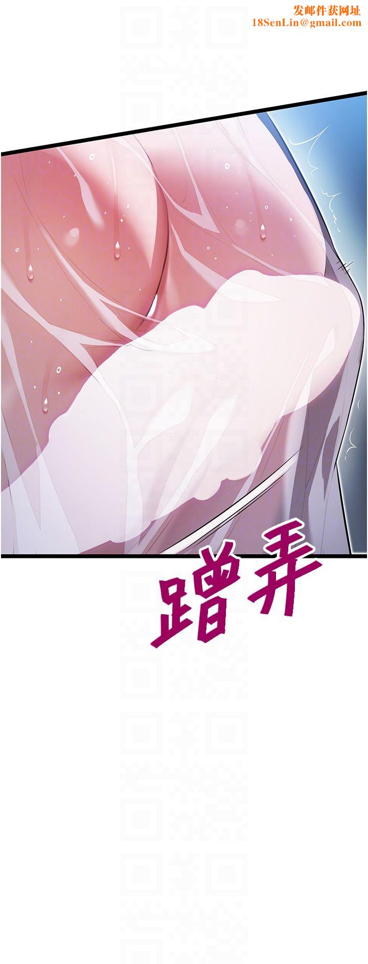 命运:贞洁慾女第7話-騷擾民婦的古代巨物