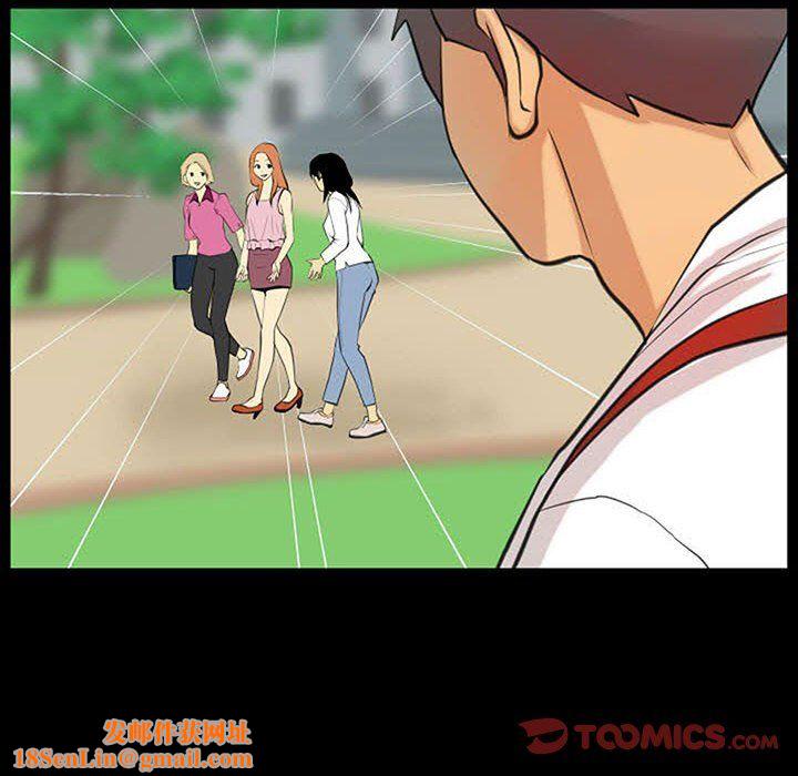 撩妹笔记本第5話