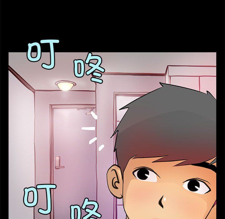 撩妹笔记本第5话