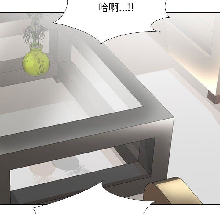 同事换换爱第183話