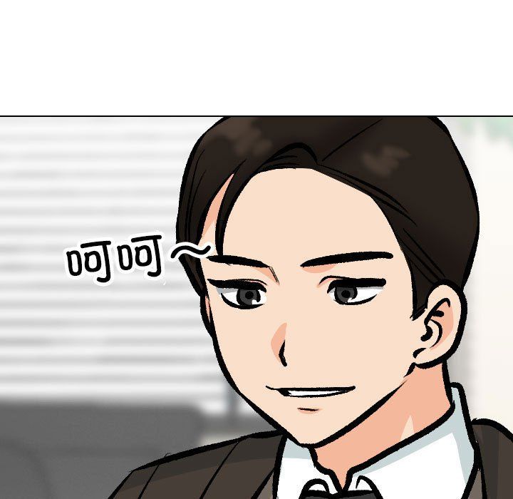 同事换换爱第183话