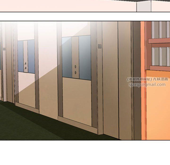 同事换换爱第183話