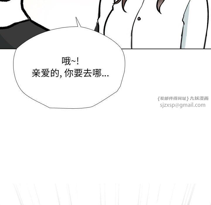 同事换换爱第183話