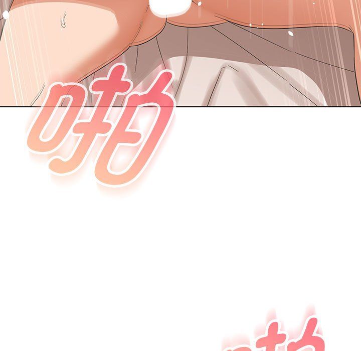 嫁入豪门的老师第26話