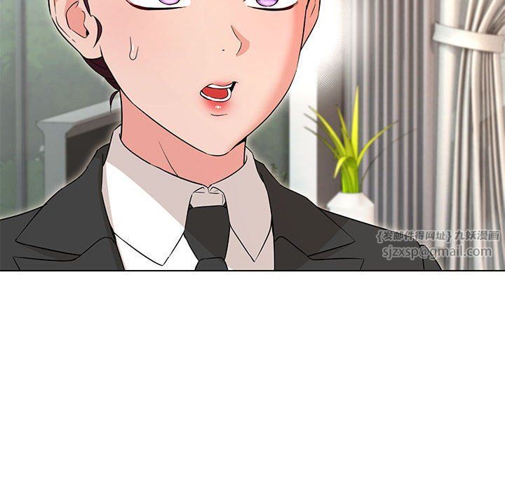 嫁入豪门的老师第26話