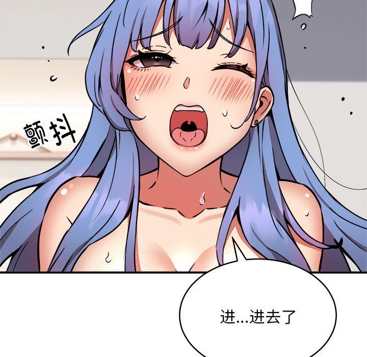 新都市外卖员第14話