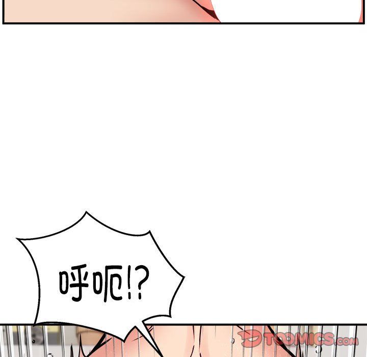 新都市外卖员第14話