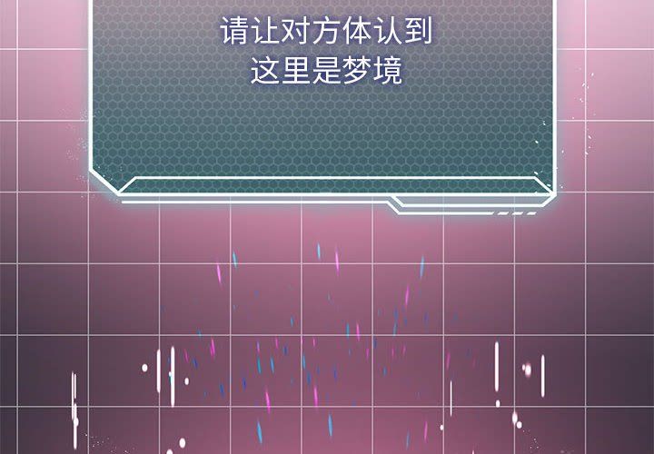 我靠升级逆袭成为大师第22话