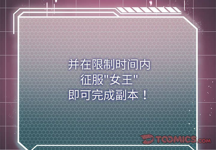 我靠升级逆袭成为大师第22話