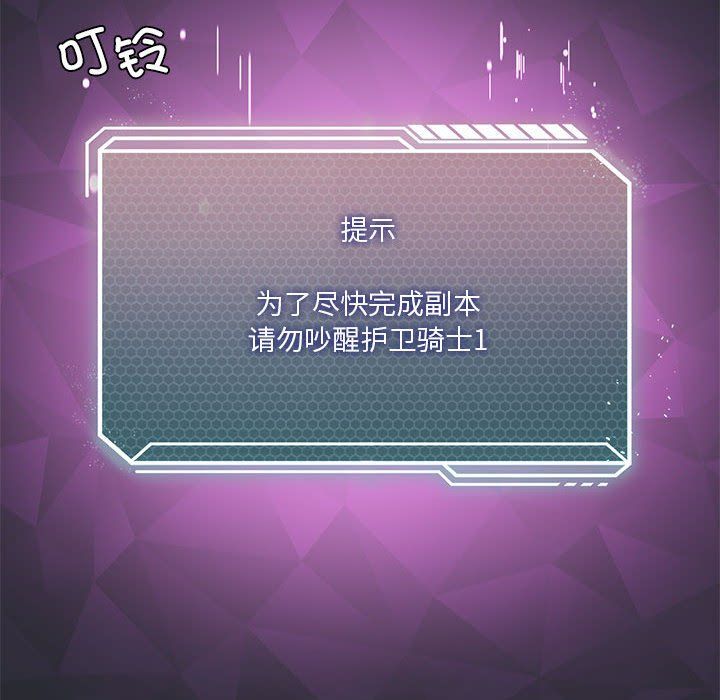 我靠升级逆袭成为大师第22話