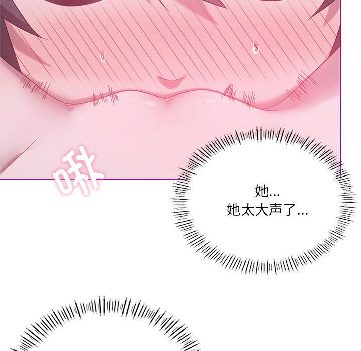 我靠升级逆袭成为大师第22话