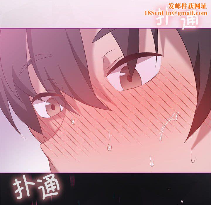 我靠升级逆袭成为大师第22話