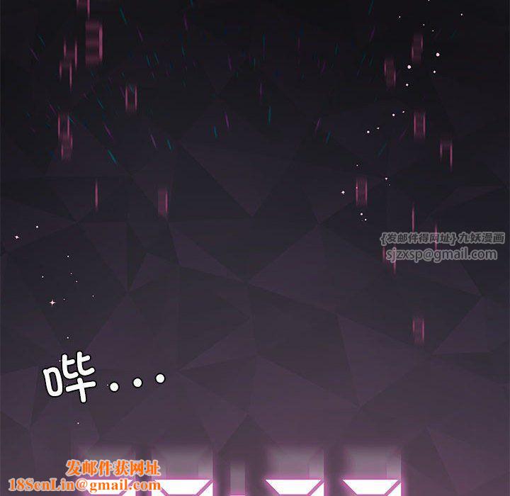 我靠升级逆袭成为大师第22話