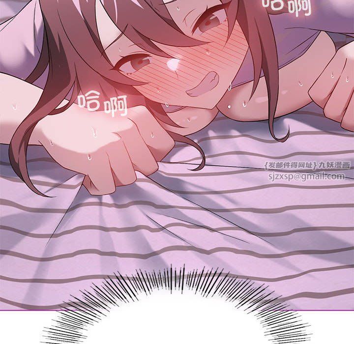 我靠升级逆袭成为大师第22話