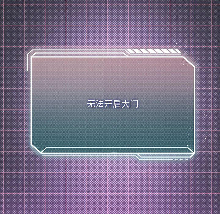 我靠升级逆袭成为大师第22話