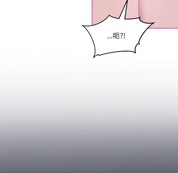 我靠升级逆袭成为大师第22话