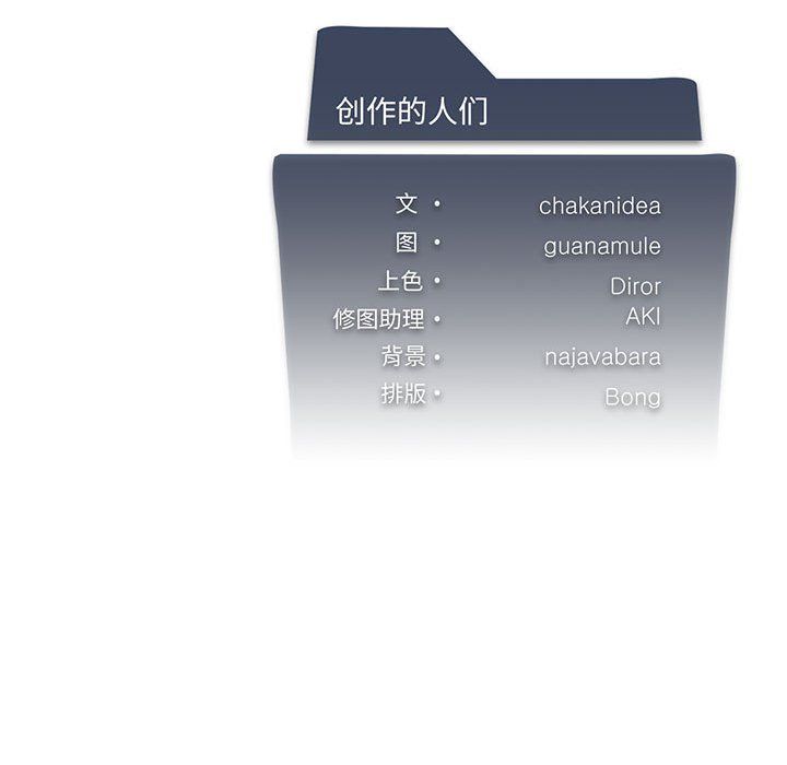 我靠升级逆袭成为大师第22話