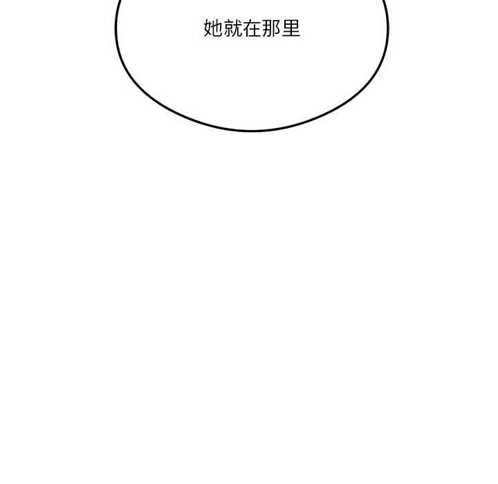 我靠升级逆袭成为大师第22话