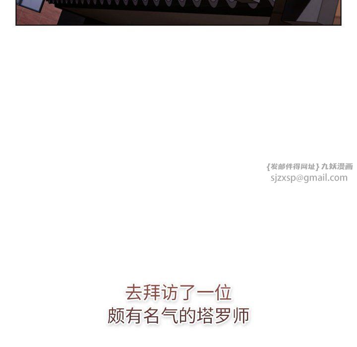 分组换换爱第126話