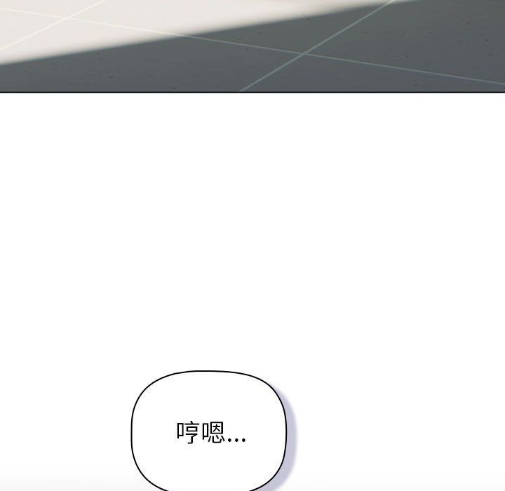 分组换换爱第126話