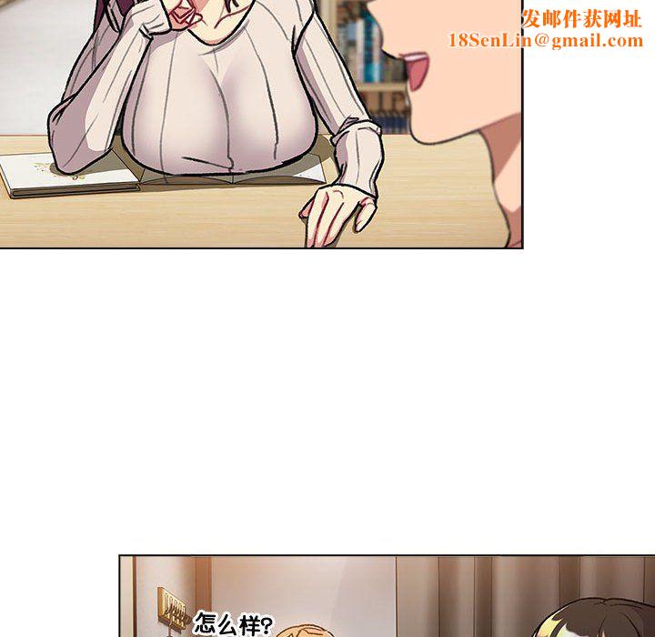 分组换换爱第126話