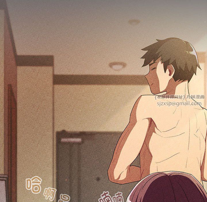 分组换换爱第126话