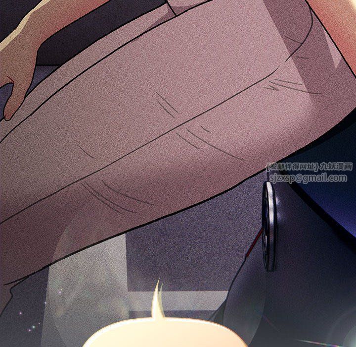 分组换换爱第126話