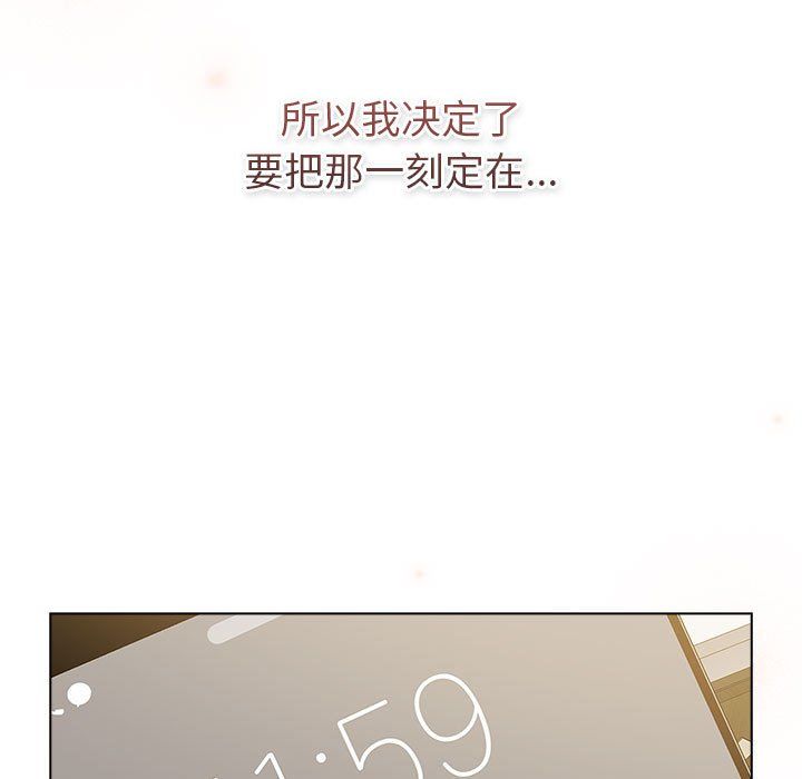 分组换换爱第126话