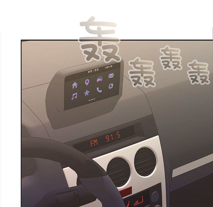 在公司偷偷爱第20話