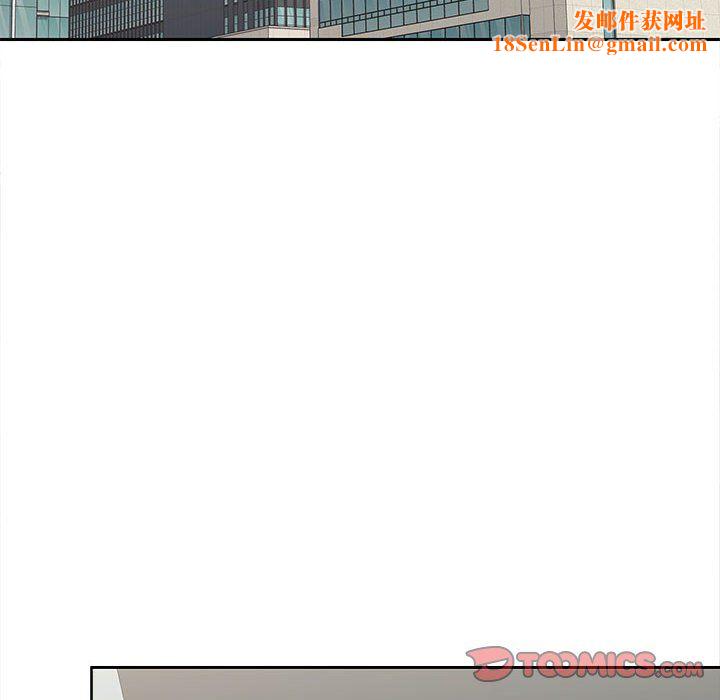 在公司偷偷爱第20話