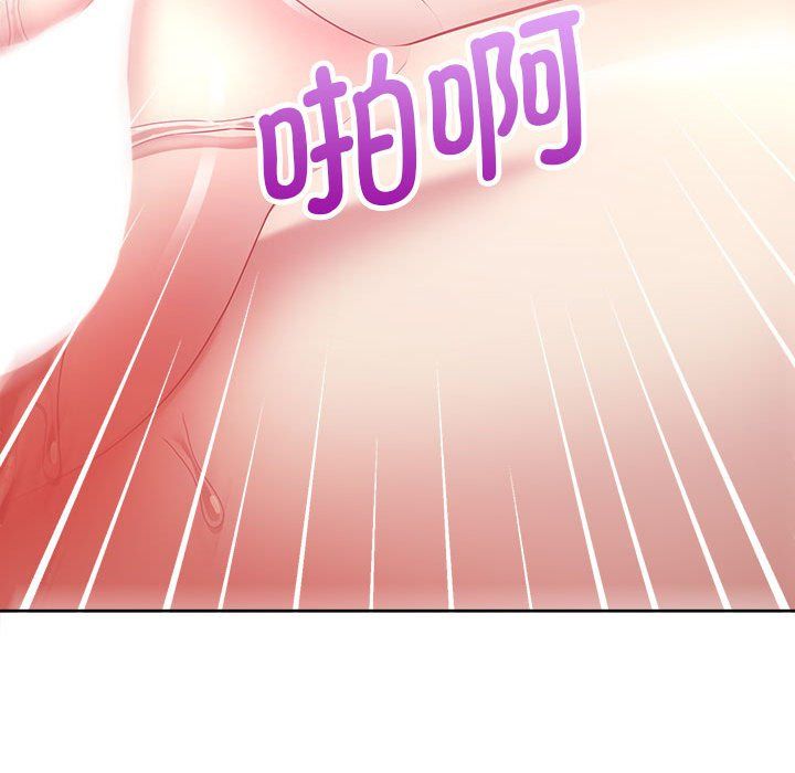 这公司归我了第19話