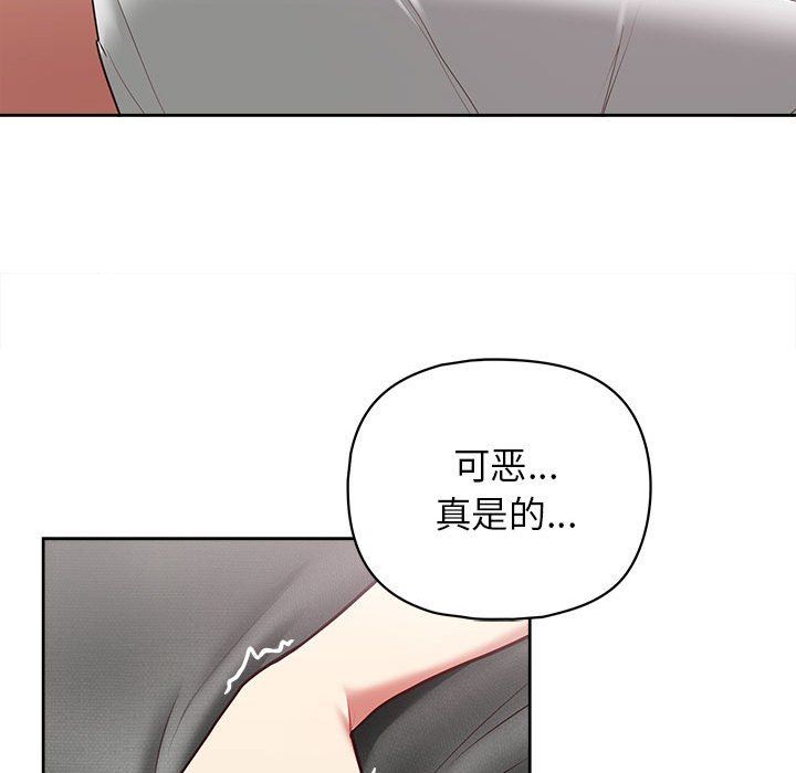 这公司归我了第19話