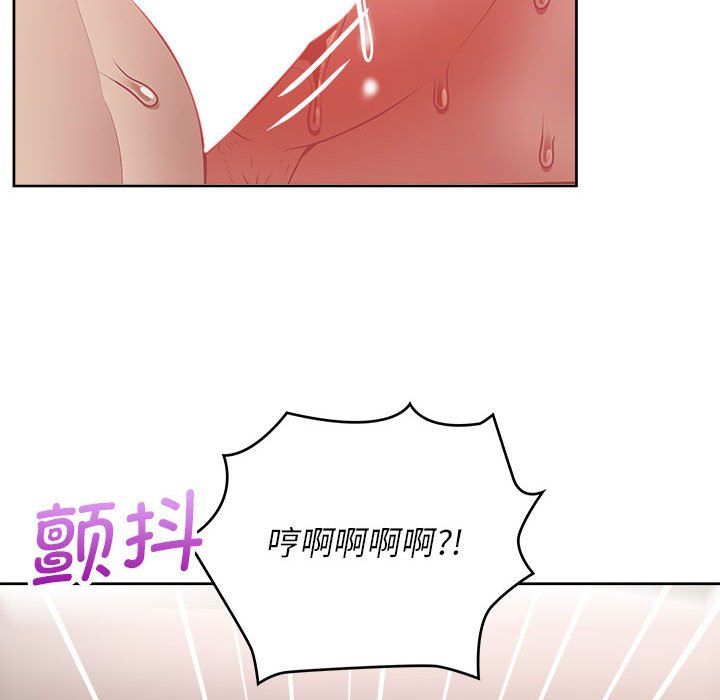 这公司归我了第19話