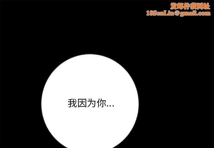 房产姐妹花第8話