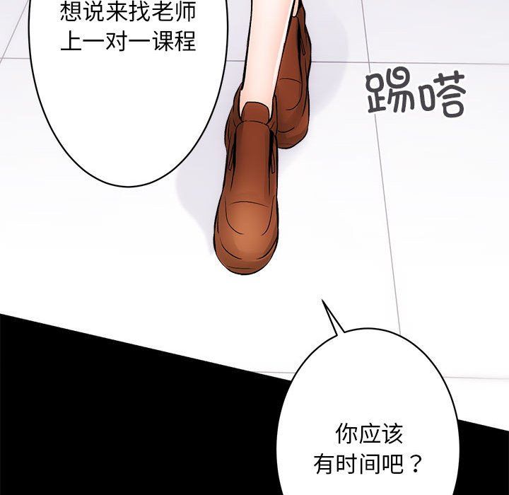 房产姐妹花第8话