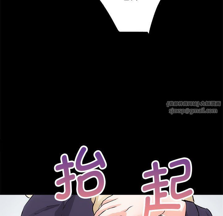 房产姐妹花第8話