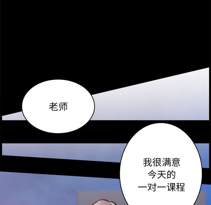 房产姐妹花第8話